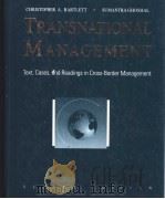 TRANSNATIONAL MANAGEMENT(SECOND EDITION) PDF电子版封面 025614138X