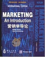 MARKETING An Lntroduction（1998 PDF版）
