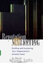 Reputation Marketing（ PDF版）