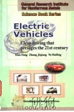 Electric Vehicles PDF电子版封面 7502431268