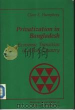 Privatization in Bangladesh  Economic Transition in a Poor Country（1990 PDF版）