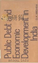 Public Debt and Economic Development in India（1985 PDF版）