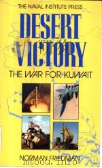 Desert victory:the war for Kuwait（1991 PDF版）