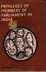 PRIVILEGES OF MEMBERS OF MEMBERS OF PARLIAMENT IN INDIA（1979 PDF版）