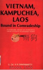 VIETNAM  KAMPUCHEA  LAOS Bound in Comradeship  A Panoramic Study of Indochina from Ancient to Modern（1988 PDF版）