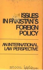 Issues in Pakistan's Foreing Policy（1988 PDF版）