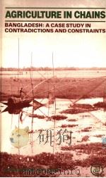 Agriculture in Chains   ABangladesh: A Case Study in Contraditions and Constraints（1982 PDF版）
