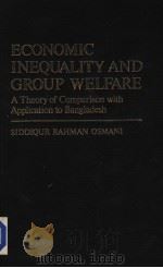 Economic Inequality and Group Welfare  A Theory of Comparison with Application to Bangladesh（1982 PDF版）