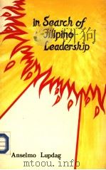 In Search of Filipino Leadership（1986 PDF版）
