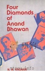 FOUR DIAMONDS OF ANAND BHAVAN PDF电子版封面 8070320518 Dr.NIRANJAN M. KHILNANI