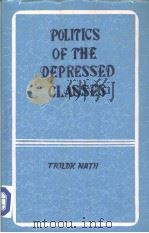 Politics of the Depressed Classes（1986 PDF版）