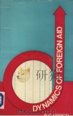 Dynamics of Foreign Aid（1988 PDF版）