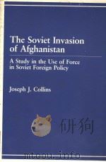 The Soviet Invasion of Afghanistan:A Study in the Use of Force in Soviet Foreign Policy PDF电子版封面 0669112593 Joseph J.Collins