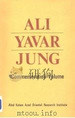 ALI YAVAR JUNG Commemoration Volume 1983 PDF电子版封面 0861320638