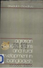 Agrarian Social Relations and Development in Bangladesh（1982 PDF版）