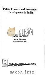Public Finance and Economic Development in India（1985 PDF版）