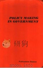 POLICY MAKING IN GOVERNMENT PDF电子版封面 K.D.Madan