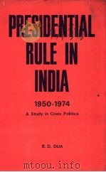 PRESIDINTIAL RULE IN INDIA 1950-1974 PDF电子版封面 B.D.DUA