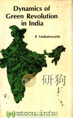 DYNAMICS OF GREEN REVOLUTION IN INDIA PDF电子版封面 B Venkateswarlu