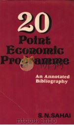 20-Point Economic Programme an annotated bibliography PDF电子版封面 Dr.S.N.SAHAI