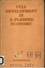 FULL DEVELOPMENT IN A PLANNED ECONOMY PDF电子版封面 8170185270 Gautam Mathur