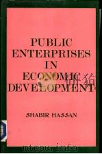 PUBLIC ENTERPRISES IN ECONOMIC DEVELOPMENT PDF电子版封面 SHABIR HASSAN