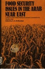 Food Security Issues in the Arab Near East A Report of the United Nations Economic Commission for We（1979 PDF版）