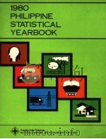 1980 PHILIPPINE STATISTICAL YEARBOOK   1980  PDF电子版封面     