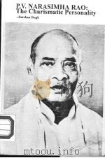 P·V·NARASIMHA RAO：THE CHARISMATIC PERSONALITY（1995 PDF版）