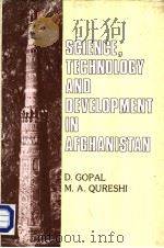 SCIENCE，TECHNOLOGY AND DEVELOPMENT OF AFGHANISTAN（1987 PDF版）