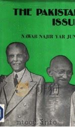 The Pakistan Issue（1985 PDF版）