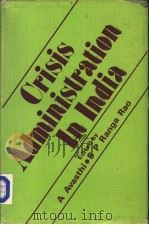 CRISIS ADMINISTRATION IN INDIA PDF电子版封面 A AVASTHI SP RANGA RAO