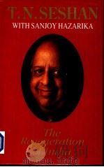 THE REGENERATION OF INDIA（1995 PDF版）