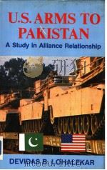 U.S.ARMS TO PAKISTAN:A Study In Alliance Relationship（1991 PDF版）