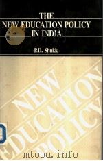 THE NEW EDUCATION POLICY IN INDIA（1988 PDF版）