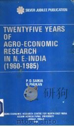 TWENTYFIVE YEARS OF AGRO-ECONOMIC RESEARCH CENTER FOR NORTH EAST INDIA (SUMMARIES OF RESEARCH PROJEC 1986 PDF电子版封面