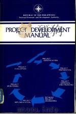PROJECT DEVELOPMENT MANUAL PDF电子版封面