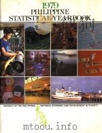 PHILIPPINE STATISTICAL YEARBOOK 1979 PDF电子版封面