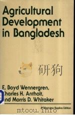 Agricuitural Development in Bangladesh PDF电子版封面 0865318069 E.Boyd Wennergren