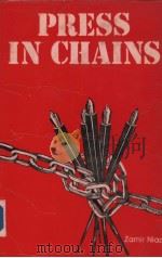 PRESS IN CHAINS（ PDF版）