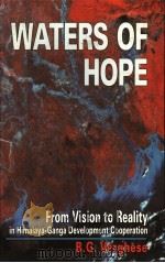 WATERS OF HOPE From Vision to Reality in Himalaya-Ganga Development Cooperation PDF电子版封面 8120412923 B.G. Verghese