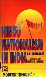 HINDU NATIONALISM IN INDIA 2 MODERN TRENDS PDF电子版封面 8176290734 D.DPATTANAIK