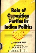 ROLE OF OPPOSITION PARTIES IN INDIAN POLITICS THE ANDHRA PRADESH EXPERIENCE PDF电子版封面 8171004121 D.SUNDAR RAM