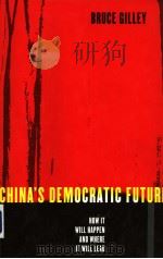 CHINA'S DEMOCRATIC FUTURE HOW IT WILL HAPPEN AND WHERE IT WILL LEAD PDF电子版封面 0231130848 BRUCE GILLEY