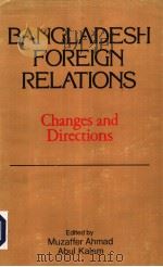 BANGLADESH FOREIGN RELATIONS CHANGES AND DIRECTIONS（1989 PDF版）