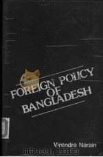 FOREIGN POLICY OF BANGLADESH (1971-1981) PDF电子版封面 VIRENDRA NARAIN
