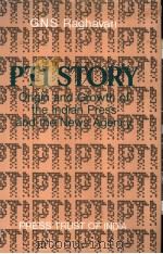 PTI STORY ORIGIN AND GROWTH OF THE INDIAN PRESS AND THE NEWS AGENCY PDF电子版封面 G.N.S.RAGHAVAN