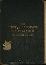 THE CHINESE LANGUAGE HOW TO LEARN IT VOLUME II PDF电子版封面
