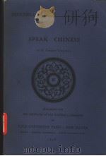SPEAK CHINESE 1948 PDF电子版封面