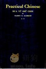 PRACTICAL CHINESE VOLUME II 1938 PDF电子版封面